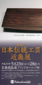 ishida308