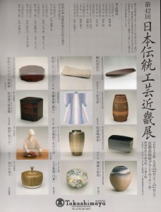 近畿展339